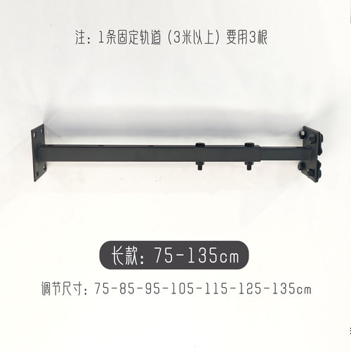 轨道吊架影棚天花路轨延长吊杆