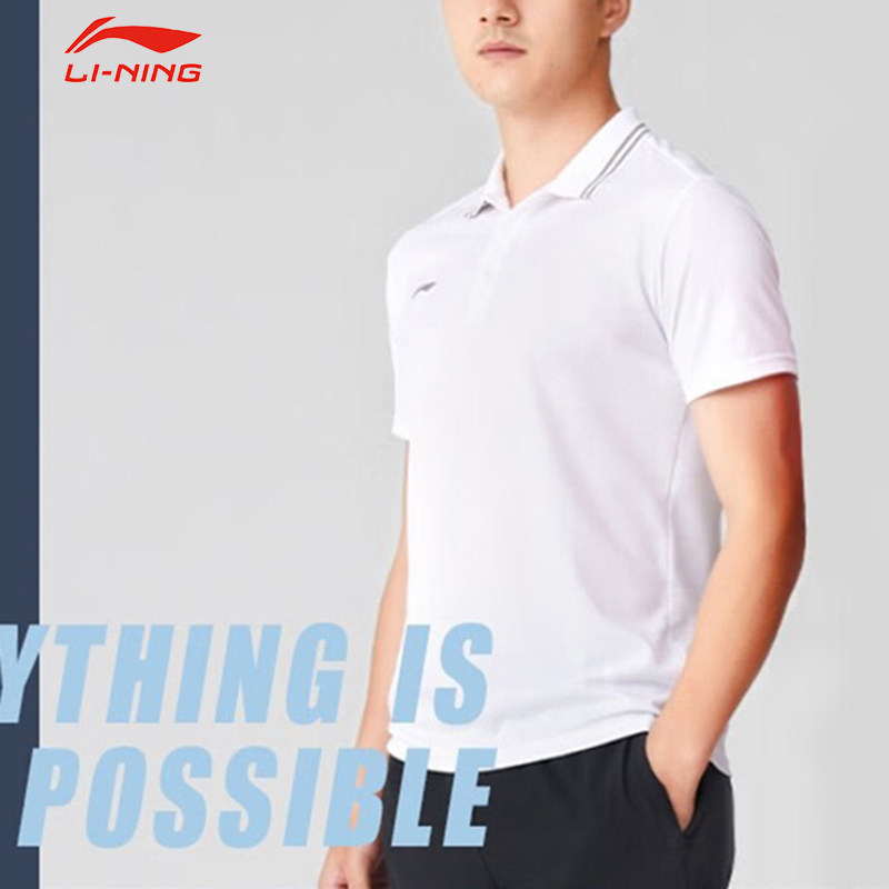 李宁夏季健身系列短袖POLO翻领透气时尚休闲运动上衣男款APLT077