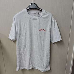 【B品瑕疵特价清仓】夏季短袖男女同款宽松百搭T恤D8000-3053