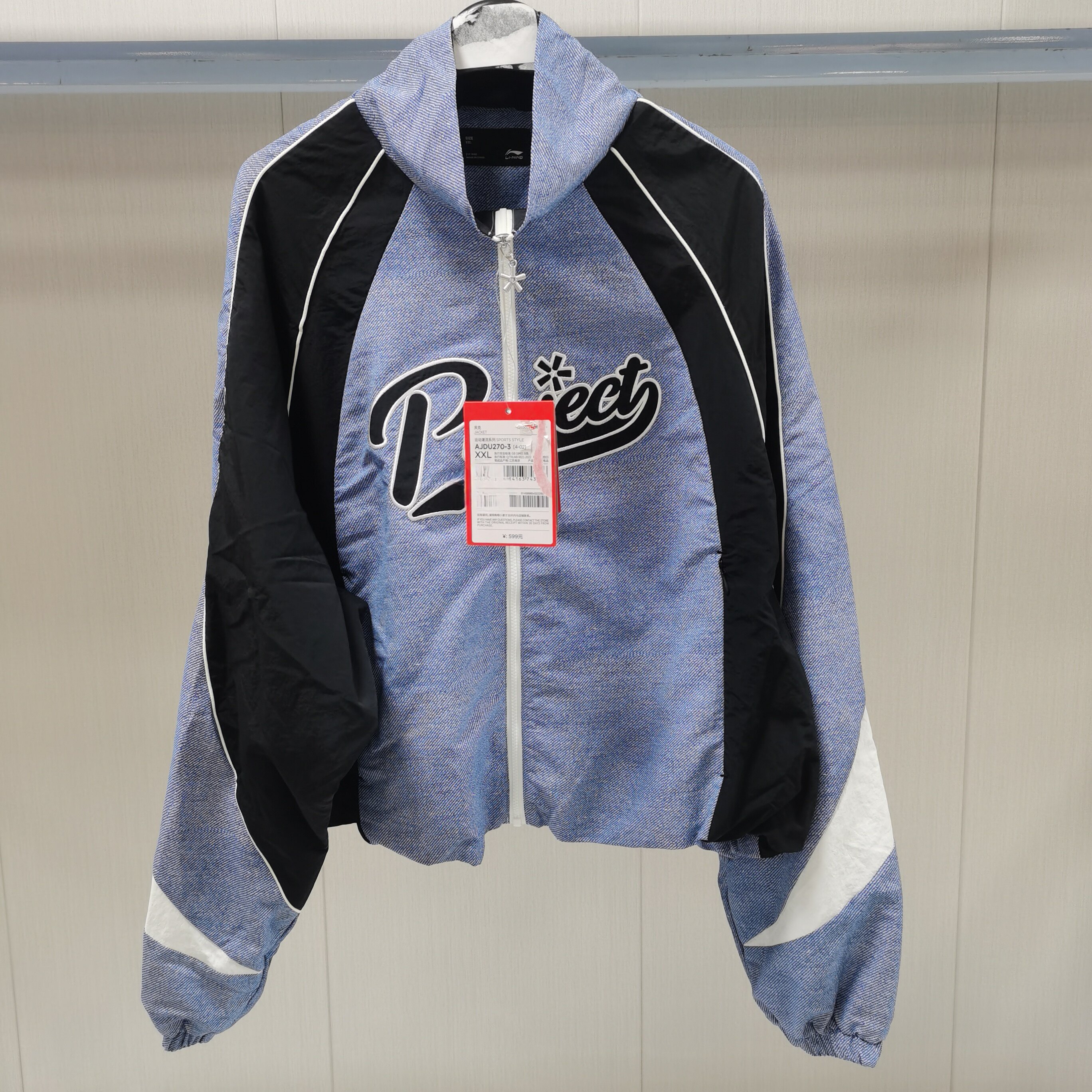 李宁运动生活系列女子夹克宽松休闲时尚潮流百搭运动夹克AJDU270