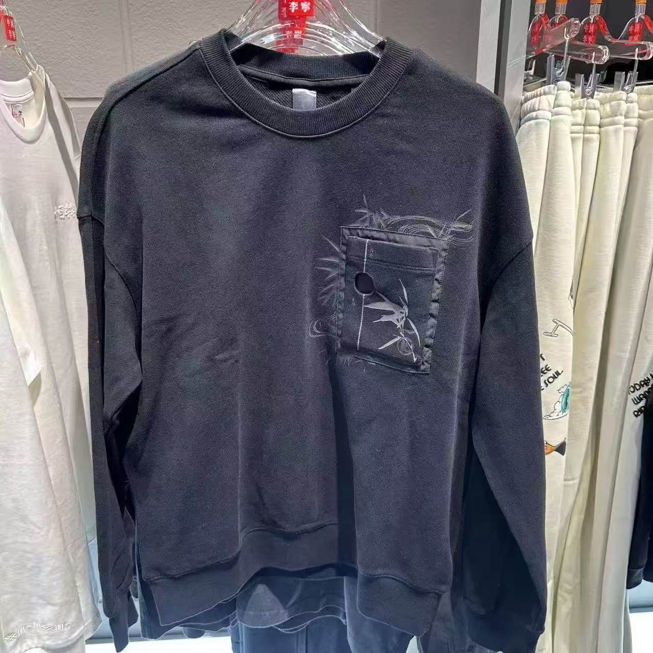 李宁x 成龙联名功夫系列男子柔软保暖宽松套头卫衣AWDUB17,运动服/休闲服装,运动POLO衫,淘宝优惠券,粉丝福利购,淘宝优惠卷