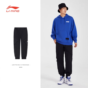 《购买前看详情B品》李宁男款春季篮球系列运动休闲长裤AKXS075