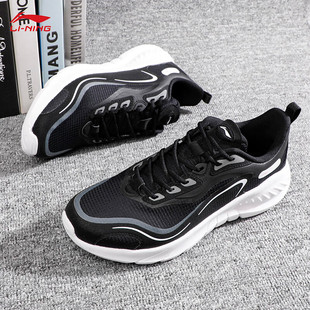 李宁跑步鞋女鞋2024秋款软底轻质时尚百搭潮流休闲慢跑鞋ARSU106