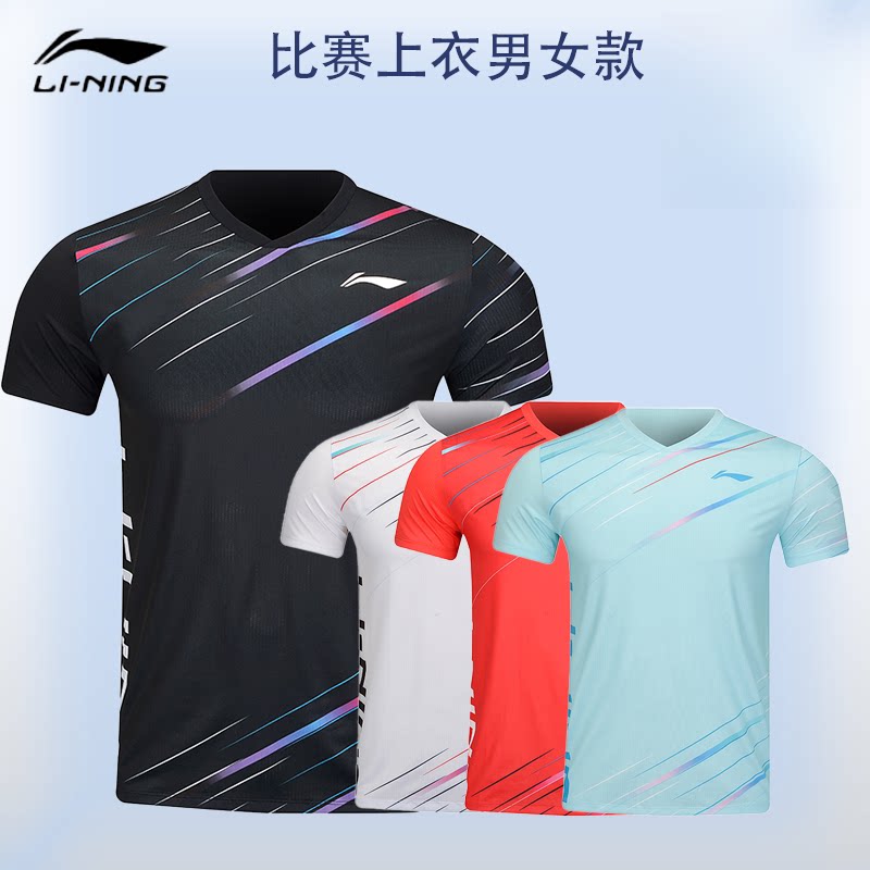 李宁羽毛球服男女速干T恤透气俱乐部系列比赛上衣短袖AAYV027
