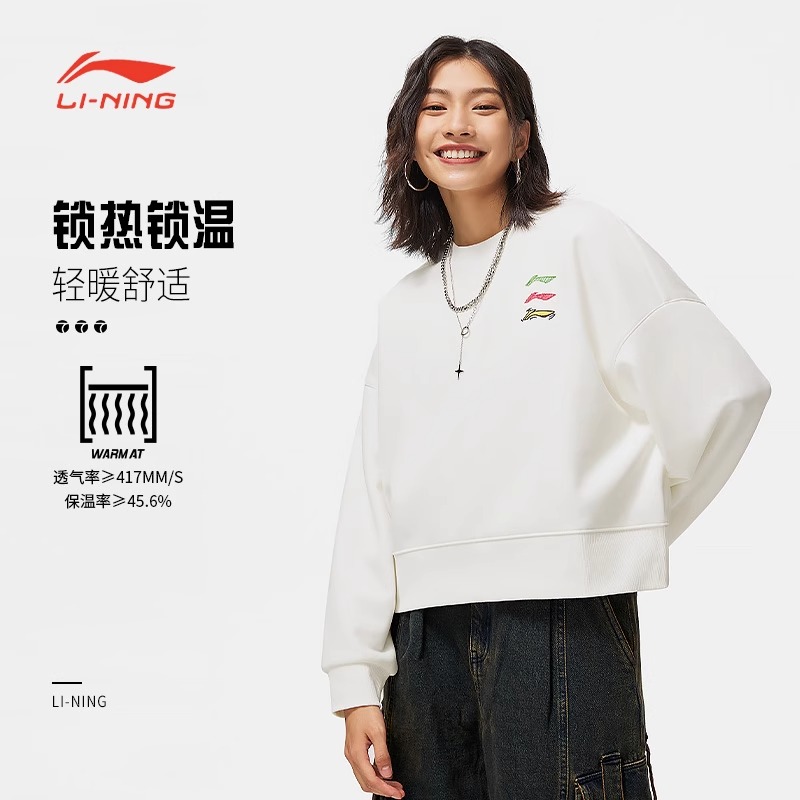 李宁卫衣女款秋运动生活系列时尚舒适宽松套头无帽卫衣AWDTE48