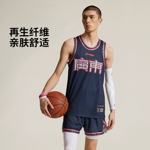 李宁球服CBA广东宏远球迷版专业篮球系列男子速干背心AAYU581