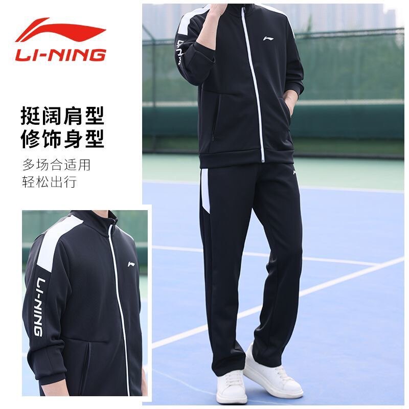 李宁开衫无帽卫衣套装男款休闲开衫卫衣直筒卫裤乒乓球服AWEV003