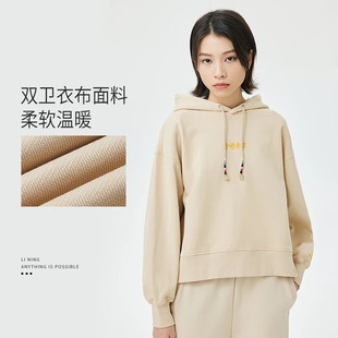 中国李宁卫衣女士2023款上衣宽松休闲连帽官方刺绣运动服 AWDT264