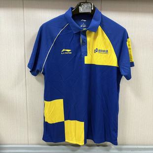 休闲宽松舒适工作服APLP267 购买前看详情B品 李宁男子POLO衫