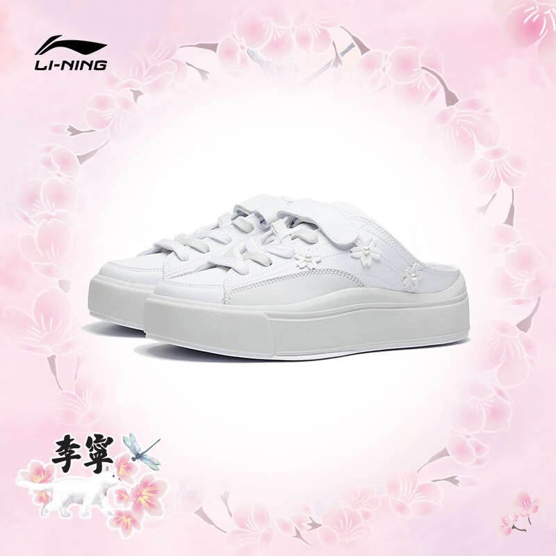 系带板鞋一脚蹬半拖女鞋