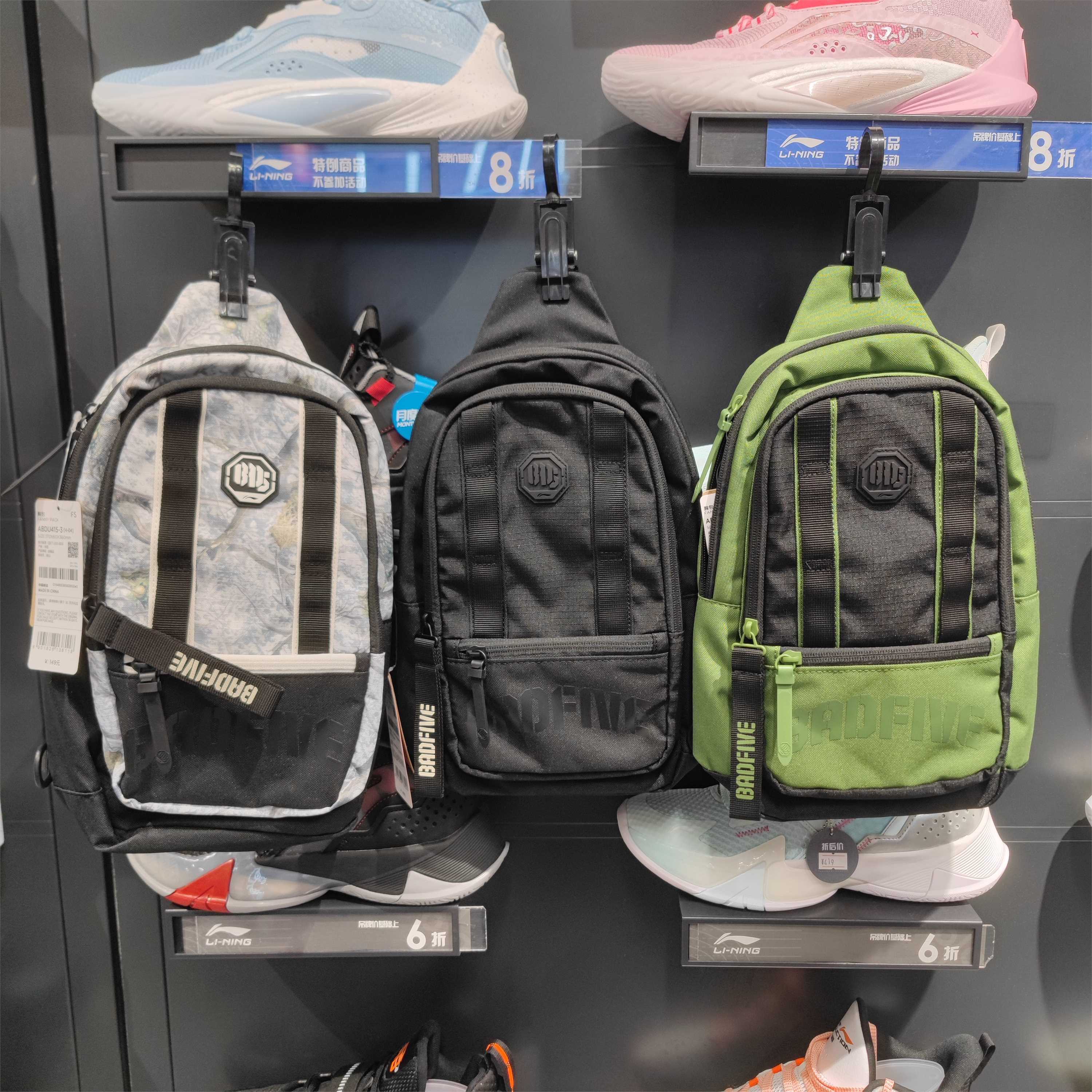 Lining/李宁中国男女通用