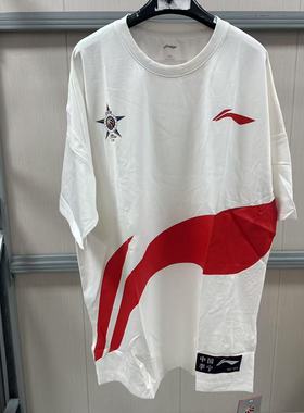 李宁短袖夏季新款男子跑步系列夏季百搭舒适休闲运动T恤ATSN313