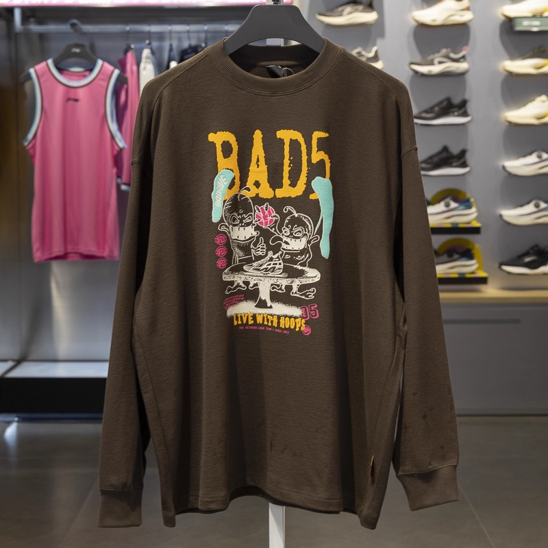 李宁反伍卫衣男子春秋季宽松时尚休闲印花针织套头卫衣AWDU507,运动服/休闲服装,运动POLO衫,淘宝优惠券,粉丝福利购,淘宝优惠卷