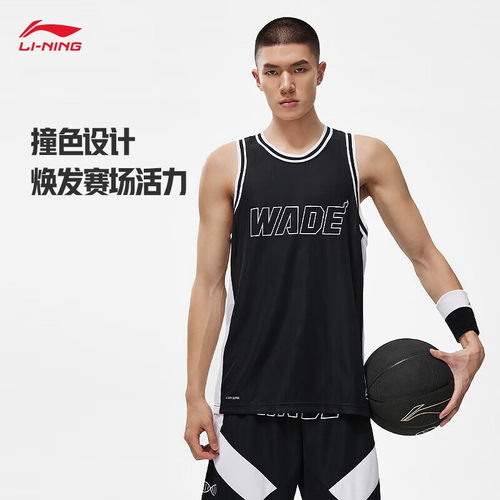 李宁韦德系列篮球服男无袖透气球衣轻薄专业比赛运动背心AAYT051