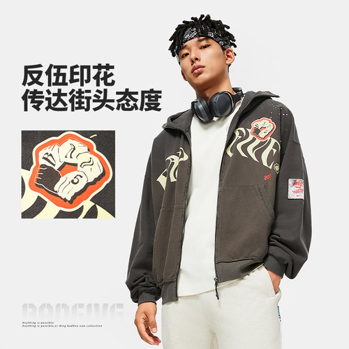 李宁反伍BADFIVE男子运动潮流休闲开衫连帽宽松百搭卫衣AWDU143