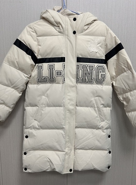 【B品特价清仓】李宁羽绒服冬季童款中长款羽绒服D8000-330