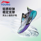 回弹透气运动鞋 李宁儿童跑步鞋 男女大童行云2025夏新款 YKFV124