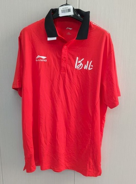 《购买前看详情B品》李宁POLO运动衫男款夏季休闲短袖DDDD862