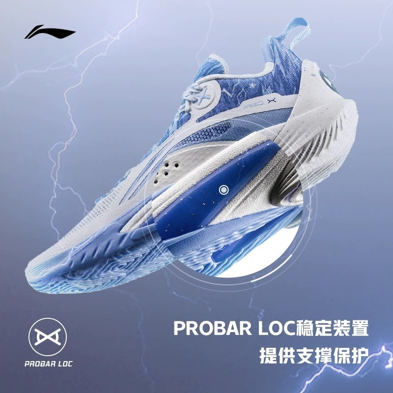 篮球鞋闪击10支撑耐磨低帮