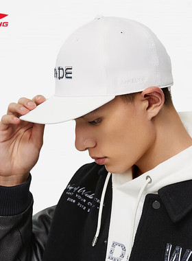 《购买前看详情B品》李宁韦德CYRIL户外男女同款棒球帽 AMYT271