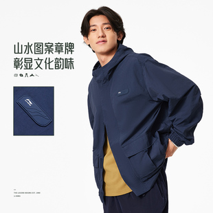 李宁运动服 CROSS 男款防泼水潮流舒适宽松挺阔运动风衣AFDU537