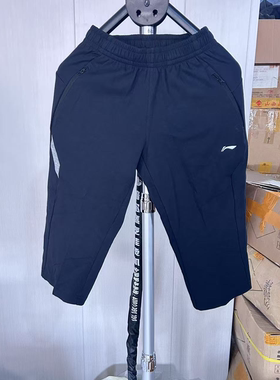 《购买前看详情B品》李宁中裤夏季女款运动休闲七分裤DDDD533