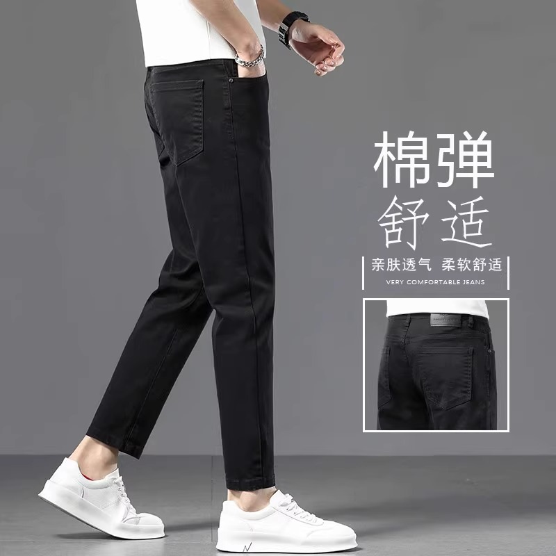 2025年夏季薄款黑色九分裤牛仔裤男士修身小脚高端弹力百搭休闲裤