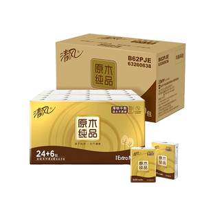 维达无香超市同款手帕60包