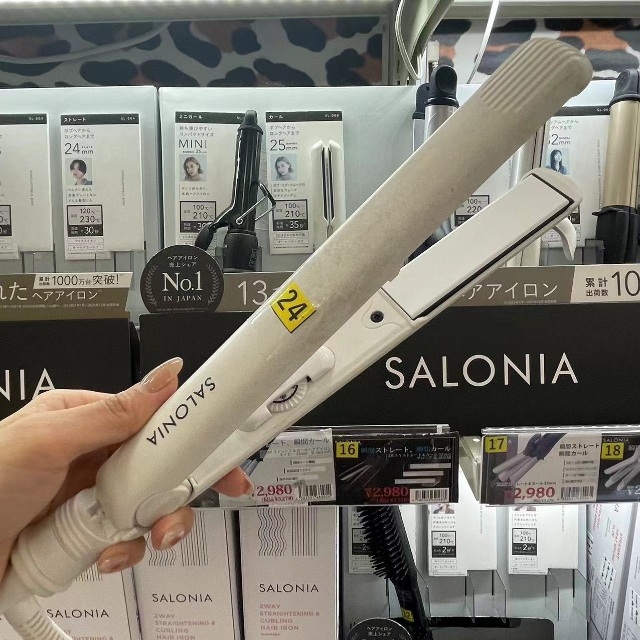 日本SALONIA负离子直板夹24mm