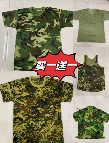 亏本捡漏 新款夏季短袖迷彩服套装男户外训练服工作服T恤半袖