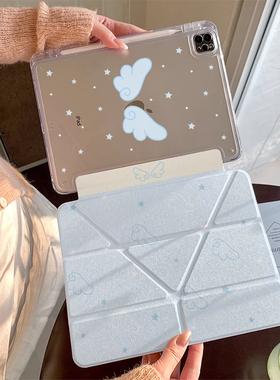 蓝色天使翅膀适用2026新款华为matepad11.5保护套Pro平板壳11柔光版air12寸se带笔槽115s防弯摔亚克力硬壳