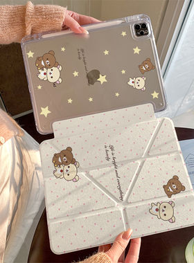 粉波点轻松熊适用华为平板保护壳