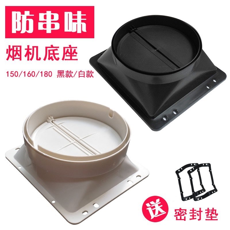 µ××ù¶¥¿Úµ¥Á÷·§Ë«µç»ú³éÓÍÑÌ»úֹĿ·§³ø·¿150-180mm²»Ðâ¸ÖÅÅÆø¹Ü