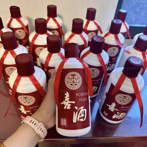 婚宴喜宴酒瓶高端私人订制空瓶