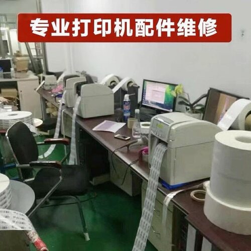 东芝系列机维修配件全