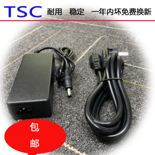 342E 245 345 TSC244PRO 4502e 243E 4503e 供电电源适配器 PLUS