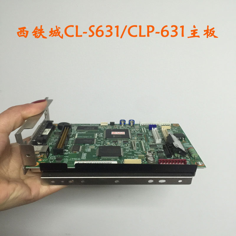 西铁城CLP-631CL-S631条码打印机配件打印头 弹簧 碳带张力杆主板