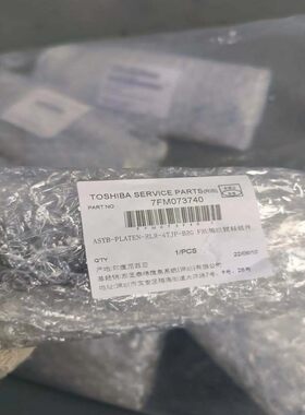 东芝滚轴胶辊原装全新现货秒发