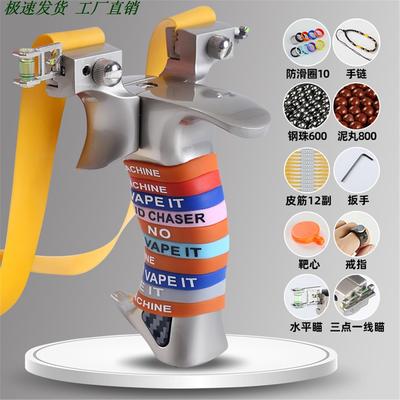 新款弹弓9025高精度成年人高精准