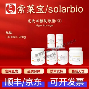 索莱宝Solarbio 克氏双糖铁琼脂(KI) LA0060 250g 微生物培养基
