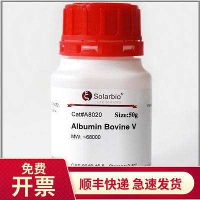 索莱宝Solarbio生化试剂科研牛血清白蛋白BSA-V 97% 9048-46-8