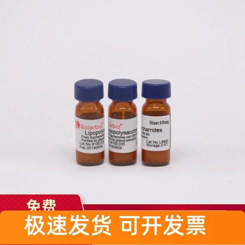 索莱宝脂多糖（LPS）10mg100mg