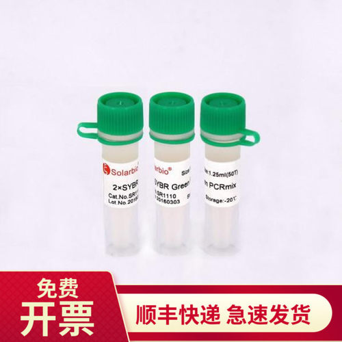 2×SYBR Green PCR Mastermix 50T 100T SR1110 索莱宝 Solarbio