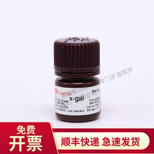 5-溴-4-氯-3-吲哚-β-D-半乳糖苷 X-gal 99% 25mg 索莱宝Solarbio