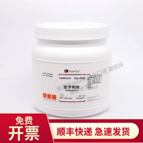 索莱宝Solarbio麦芽糊精500g