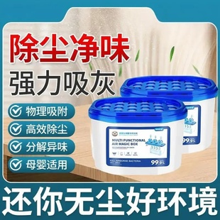 家用除尘净化空气超强吸附灰尘清洁空气吸附灰尘毛发 美国热卖