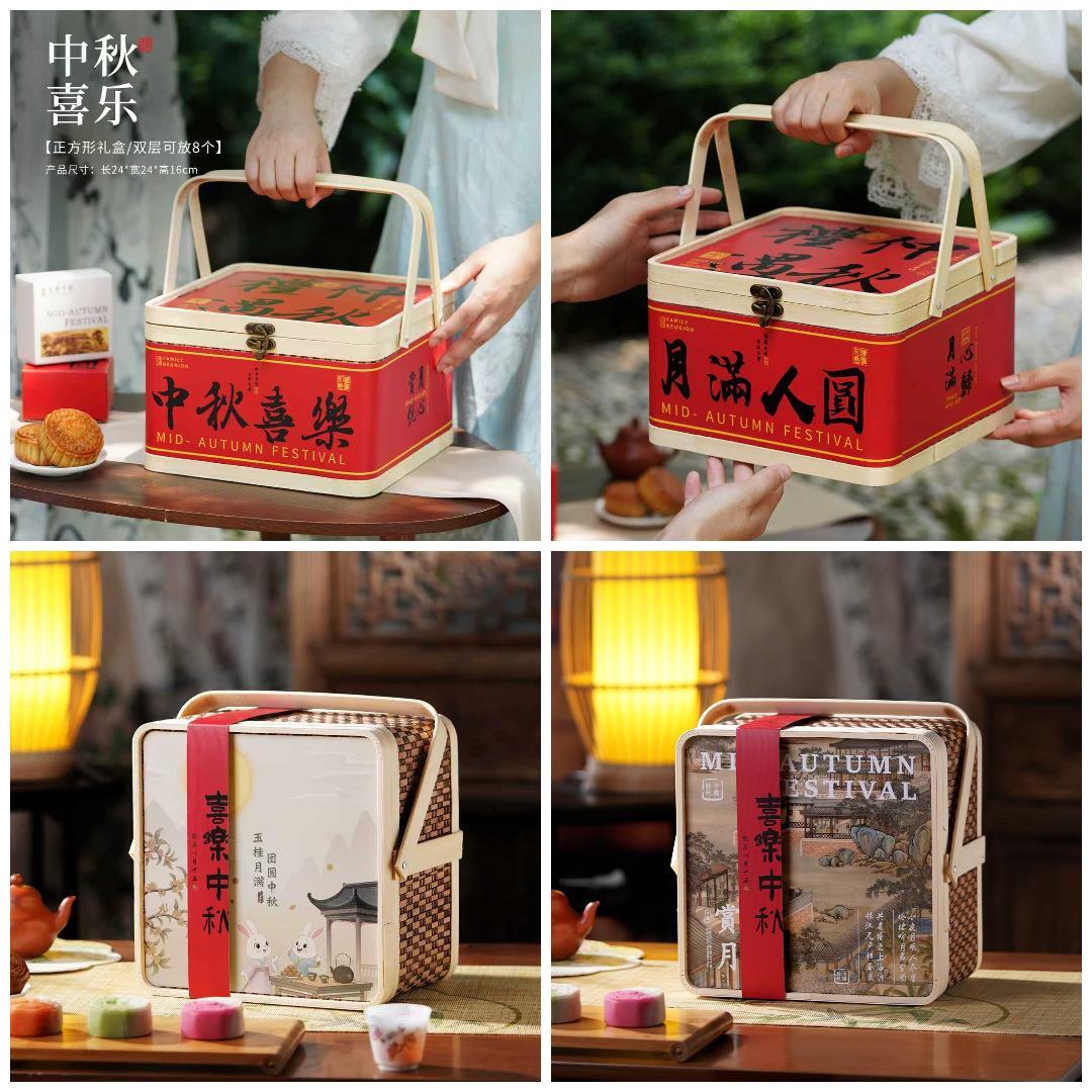 2025月饼包装盒中秋节礼物盒竹编手提盒子竹篮礼品盒批发礼盒空盒