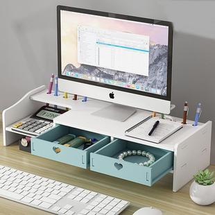 电脑增高架办公室台式显示器底座工位支架托架带抽屉桌面置物架子