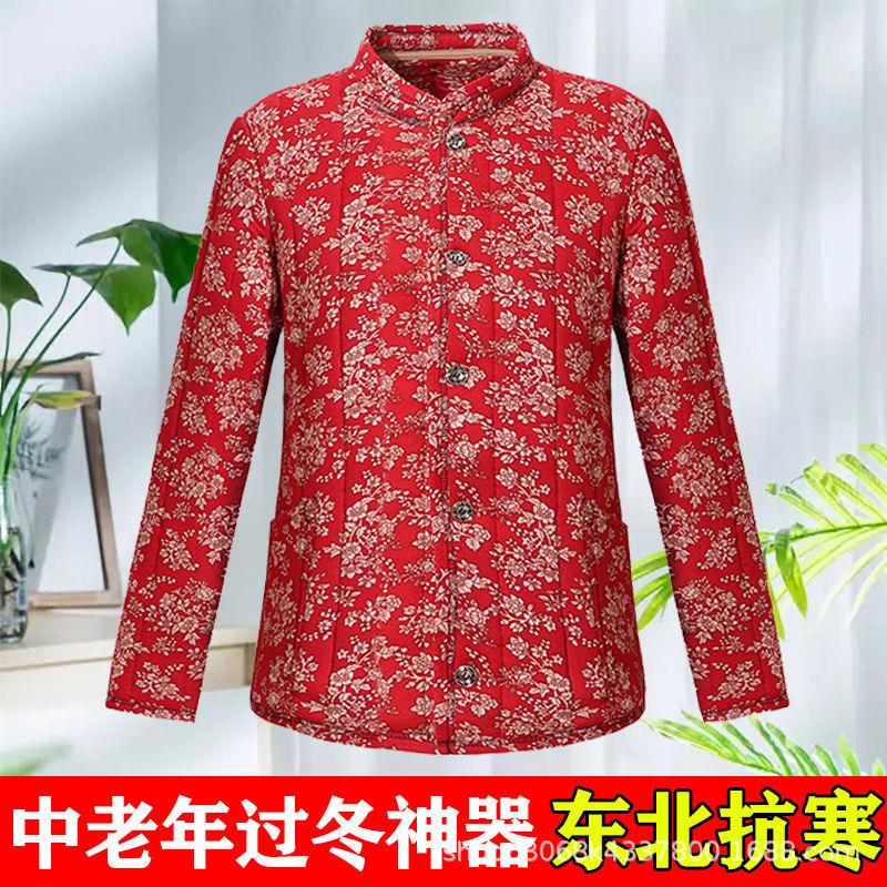 中老年驼绒棉衣女秋冬季加绒保暖老人贴身内胆妈妈兔毛花色小棉袄