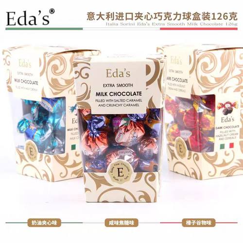 意大利进口艾达的世界夹心巧克力